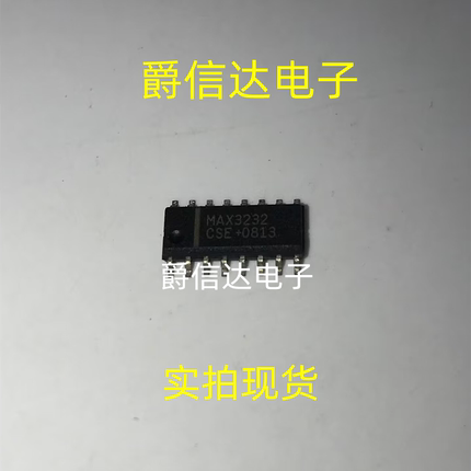 全新原装 MAX3232CSE SOP-16 MAX3232ESE RS232收发器 接口芯片