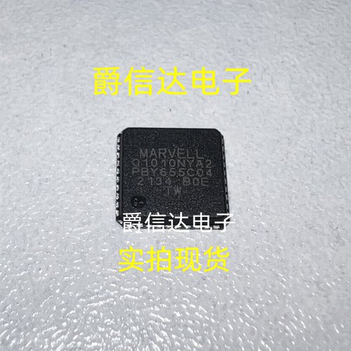全新 88Q1010-B0-NYA2A000 VQFN18 贴片 M88E 通讯以太网IC 芯片
