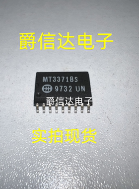 MT3371BS SOP-18  原装进口 MITEL芯片 现货供应