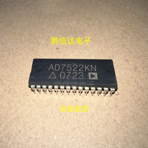 AD7522KN DIP28 全新原装 ADI芯片 现货供应