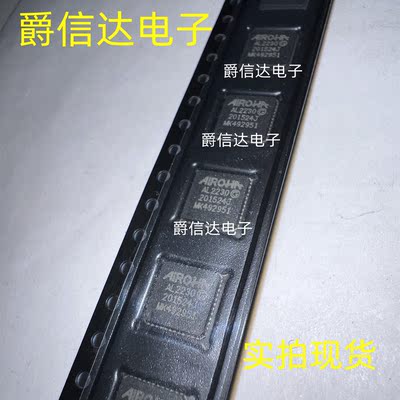 AL223 QFN-48 全新原装 AIROHA芯片 现货供应