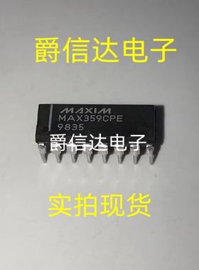 MAX359CPE DIP16 全新原装 故障保护模拟多路复用器IC 现货