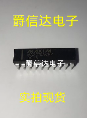 MAX275ACPP DIP20 有源滤波器 全新原装 现货供应