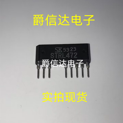 全新原装 STRL472 STR-L472 ZIP8 变频空调模块 现货供应