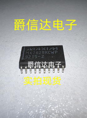 MX7628KCWP SOP20 原装进口 MAXIM芯片 现货供应