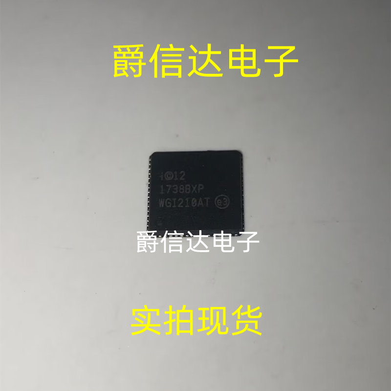 WGI210AT QFN64 电源管理IC 网卡IC 全新原装 现货供应