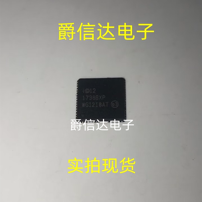 WGI210AT QFN64 电源管理IC 网卡IC 全新原装 现货供应