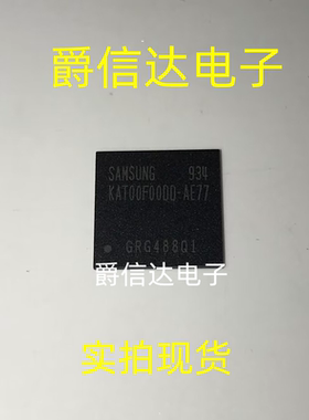KAT00F00DD-AE77 封装FBGA 全新原装 集成电路 IC芯片 现货供应