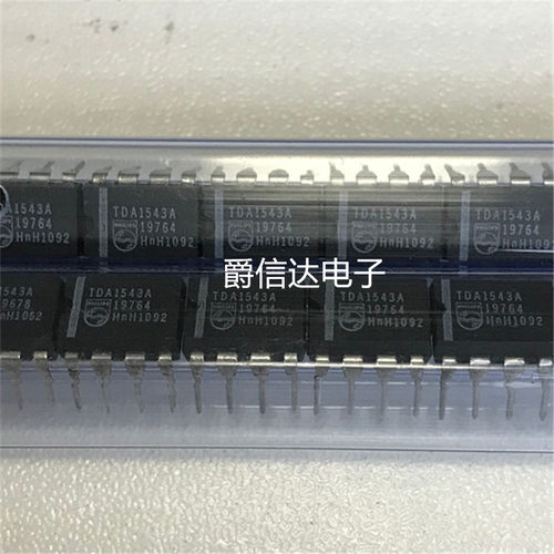 TDA1543A DIP8 音频解码芯片 集成电路 全新现货 可直拍