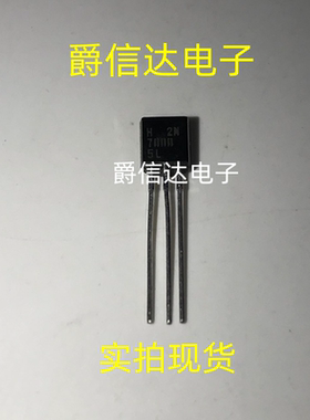 原装正品2N7000 TO-92 N沟道 60V 200mA MOSFET场效应管（20只）