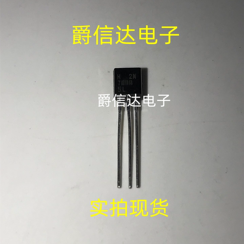 原装正品2N7000 TO-92 N沟道 60V 200mA MOSFET场效应管（20只）
