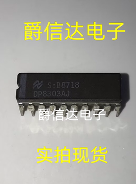 DP8303AJ CDIP20 全新原装 集成电路 IC芯片 现货供应