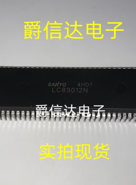 LC83012N DIP64 全新原装 集成电路 IC芯片 现货供应