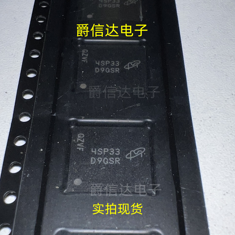 MT46H128M16LFB7-5 IT B D9QSR BGA 全新原装 MICRON芯片现货供应