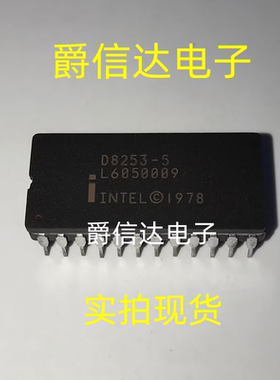 D8253-5 CDIP24 全新原装 集成电路 IC芯片 现货供应