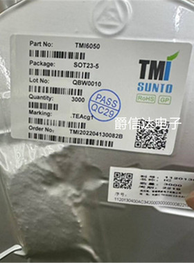 原装正品 TMI6050 丝印TEA* SOT23-5 低压差线性开关转换IC芯片