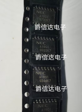 工控设备常用A1601 SOP16 全新原装 现货 UPA1601GS 质量保证