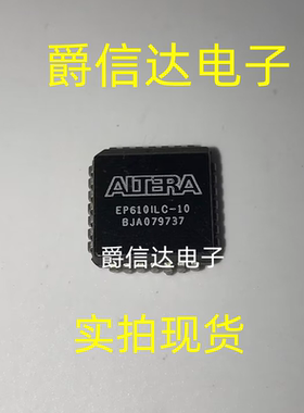 EP610ILC-10 封装PLCC28 全新原装 集成电路 IC芯片 现货供应