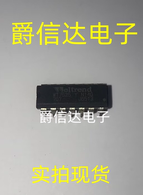 WT7525 DIP16 远程开关控制器 全新原装 现货供应