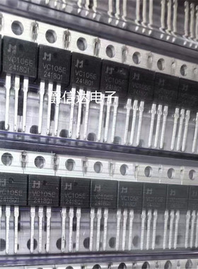 JVC105E VC105E 直插TO-220 全新现货 三极管 可拍