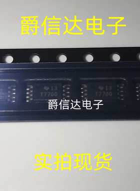 全新原装TL7700CPWR 贴片TSSOP-8 丝印T7700 MCU监控IC芯片 现货