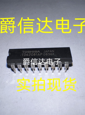 TD62081AP DIP18 全新原装 TOSHIBA芯片 现货供应