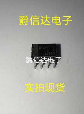 LM3911N DIP8 温度控制器 全新原装 现货供应