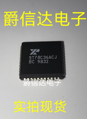 ST78C36ACJ PLCC44 全新原装 集成IC芯片 现货供应