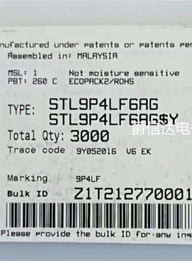 STL9P4LF6AG 全新原装 集成电路 IC芯片 现货供应