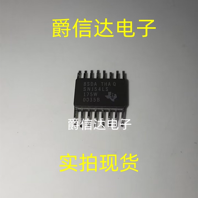 SNJ54LS175W CFP-16 全新 集成电路 IC芯片 现货供应