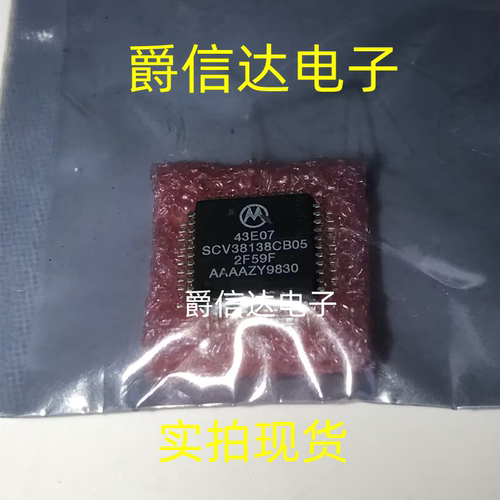 SCV38138CB05 QFP44 全新原装 集成电路 IC芯片 现货供应