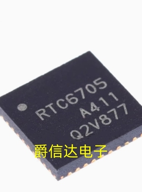 全新原装 RTC6705A RTC6705 无线模拟视频传输器芯片IC 贴片QFN40