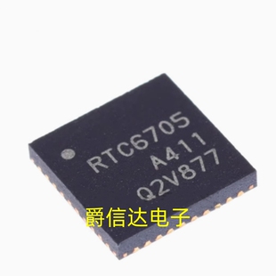 全新原装 RTC6705A RTC6705 无线模拟视频传输器芯片IC 贴片QFN40