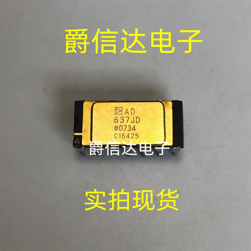 AD637JD CDIP14全新原装集成电路 IC芯片现货供应