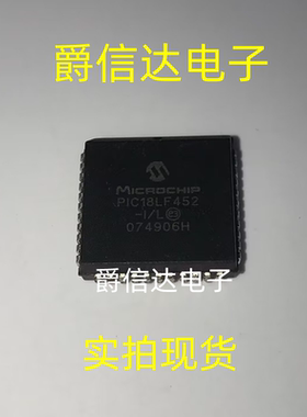 PIC18LF452-I/L PLCC-44 微控制器芯片 全新原装 现货供应