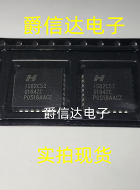 IS82C52Z IS82C52 贴片PLCC-28 全新原装 集成电路 IC芯片 现货
