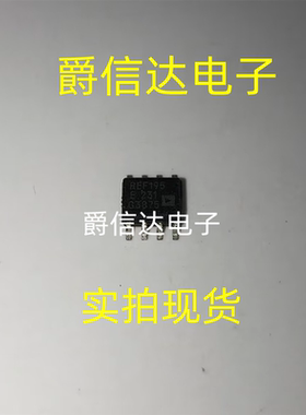 REF195E REF195ESZ SOP8 电压基准芯片 全新原装 现货供应
