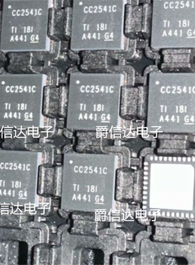 全新原装 CC2541CRHAR 丝印CC2541C QFN40 无线射频芯片IC 现货