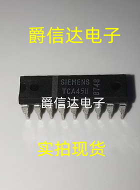 TCA4511 DIP18 全新原装 集成电路 IC芯片 现货供应