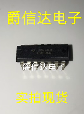 全新原装 TL084ACN 双极输出运算放大器 低噪声低失真 插件DIP14