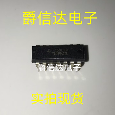 全新原装 TL084ACN 双极输出运算放大器 低噪声低失真 插件DIP14