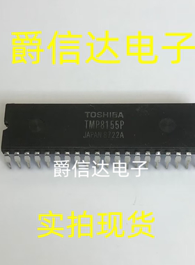 TMP8155P TMP8155P-2 DIP40 原装进口 集成电路 IC芯片 现货供应
