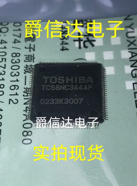 TC58NC344AF QFP100 全新原装 集成电路 IC芯片 现货供应