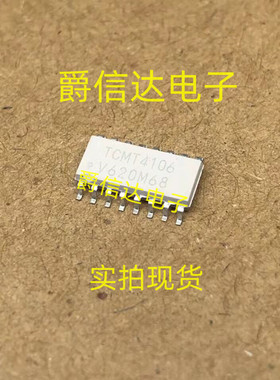 全新原装 TCMT4106 SOP-16 VISHAY 光电耦合器芯片 现货供应