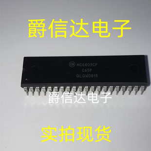 集成電路 MC6809CP 全新原裝 IC芯片 DIP40 現(xiàn)貨供應(yīng)