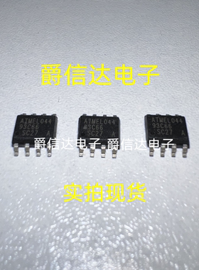 AT93C66-10SC-2.7 AT93C66 直插SOP-8全新原装 ATMEL存储器芯片