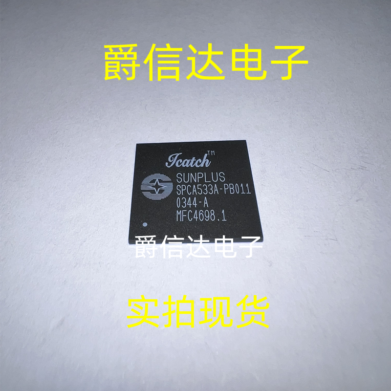 SPCA533A-PB011 BGA280 全新原装 集成电路 IC芯片 现货供应