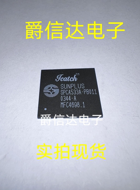 SPCA533A-PB011 BGA280 全新原装 集成电路 IC芯片 现货供应