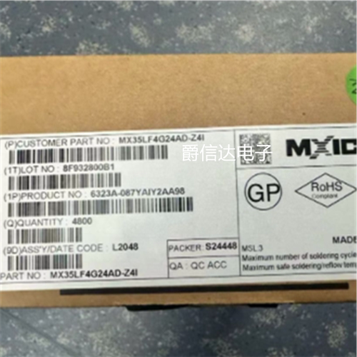 MX35LF4G24AD-Z4I MXIC/旺宏 WSON-8 全新原装NAND FLASH存储IC