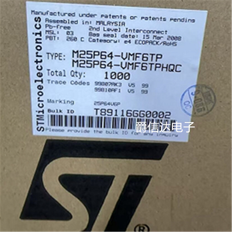 原装正品 M25P64-VMF6TP 丝印25P64V6P 封装SOP16 存储器芯片